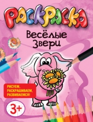 Изображение товара Раскраска Попурри Веселые звери
