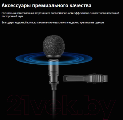 Микрофон Godox LMS-60G / 28426