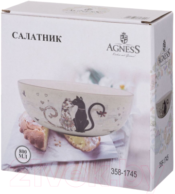 Салатник Agness 358-1745