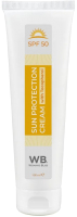 

Крем солнцезащитный Woman’s Bliss, С токоферолом SPF50