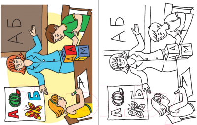 Изображение товара Раскраска Попурри Мир вокруг тебя