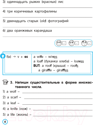 Изображение товара Учебное пособие Попурри Английский язык. Имя существительное (Ачасова К.Э.)