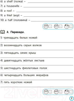 Изображение товара Учебное пособие Попурри Английский язык. Имя существительное (Ачасова К.Э.)