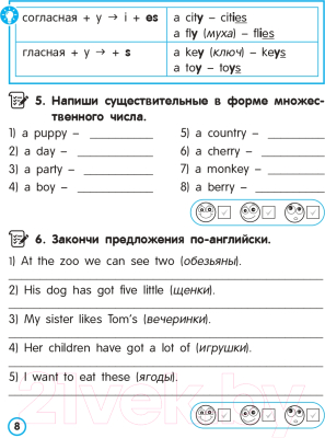 Изображение товара Учебное пособие Попурри Английский язык. Имя существительное (Ачасова К.Э.)
