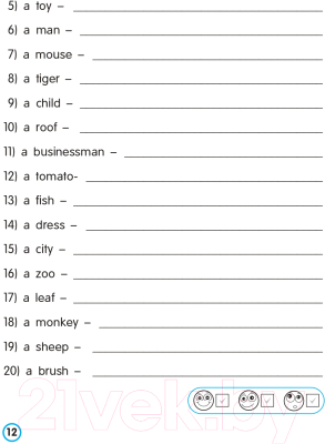 Изображение товара Учебное пособие Попурри Английский язык. Имя существительное (Ачасова К.Э.)
