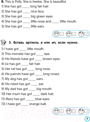 Изображение товара Учебное пособие Попурри Английский язык. Артикль. 3-4 классы (Ачасова К.Э.)