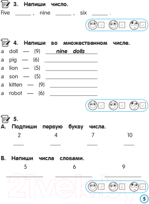 Изображение товара Учебное пособие Попурри Английский язык. Имя числительное. 3-4 классы (Ачасова К.Э.)