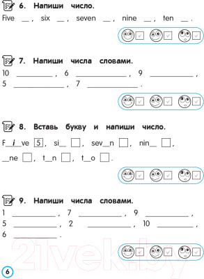 Изображение товара Учебное пособие Попурри Английский язык. Имя числительное. 3-4 классы (Ачасова К.Э.)