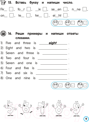 Изображение товара Учебное пособие Попурри Английский язык. Имя числительное. 3-4 классы (Ачасова К.Э.)