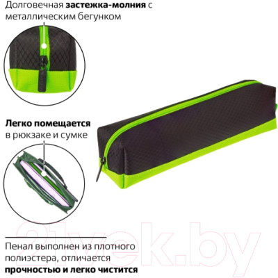 Косметичка Brauberg Black&Bright / 229005 (черный/зеленый)