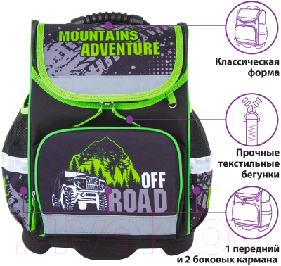 Изображение товара Школьный рюкзак Юнландия Offroad / 228814