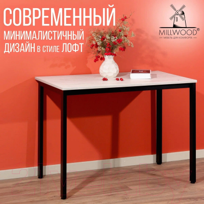 Обеденный стол Millwood Сеул Л 160x80 (дуб белый крафт/металл черный)