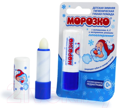 Бальзам для губ детский Аванта Гигиенический Морозко (2.8г)