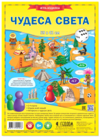 Настольная игра Геодом Чудеса света / 4607177454566 - 