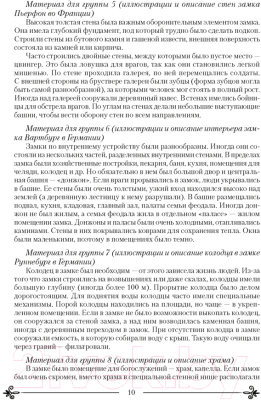 Изображение товара План-конспект уроков Аверсэв Искусство. 8 кл.  (Калистратова Е.И.)