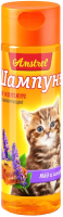 Шампунь для животных Amstrel Кондиционирующий с медом и шалфеем для котят (120мл) - 