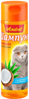 Шампунь для животных Amstrel Восстанавливающий с кокосовым маслом и пантенолом для кошек (120мл) - 