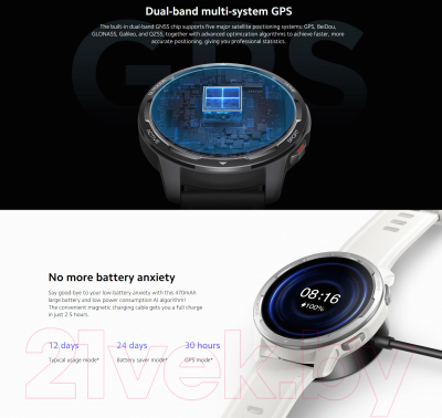 Умные часы Xiaomi Watch S1 Active M2116W1 / BHR5467GL (Ocean Blue)