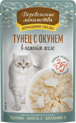 

Влажный корм для кошек, Домашние обеды тунец с окунем в нежном желе