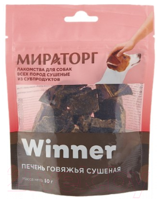 Лакомство для собак Winner Мираторг Печень говяжья (мини) для всех пород / 1010016740 (50г)