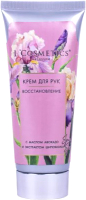 

Крем для рук L'Cosmetics, Восстановление Spring Spirit с маслом авокадо