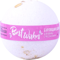 

Бомбочка для ванны L'Cosmetics, С предсказанием Best Wishes