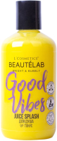 Гель для душа L'Cosmetics Juice Splash Good Vibes Тонус (250мл) - 