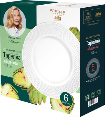 Набор тарелок Wilmax WL-880101-JV/6C