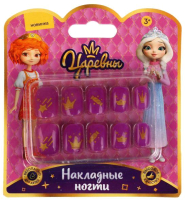 

Накладные ногти Милая Леди, Царевны / 65442-TSA