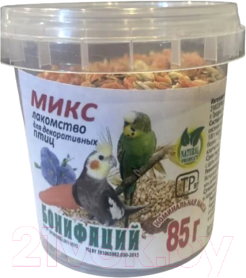 Лакомство для птиц Бонифаций Микс для попугаев (85г)