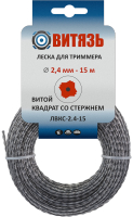 

Леска для триммера, ЛВКС-2.4-15