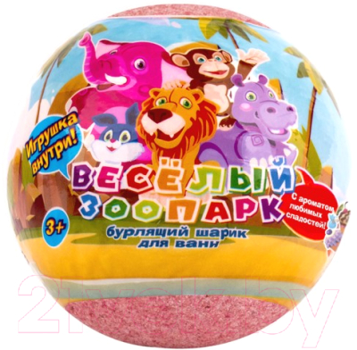 Бомбочка для ванны L'Cosmetics Для детей с игрушкой Веселый зоопарк (130г)