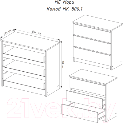 Комод ДСВ Мори МК 800.1/3 (графит)