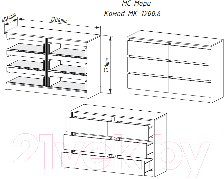 Комод ДСВ Мори МК 1200.6