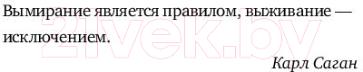 Книга Альпина Выживание в дикой природе и экстремальных ситуациях (Эмерсон К.)