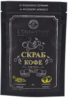 

Скраб для тела L'Cosmetics, Кофе с морской солью №17