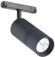 

Трековый светильник Sfera Sveta, 015CG 6W4K