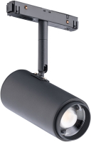 

Трековый светильник Sfera Sveta, 046CG 6W4K