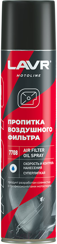 Масло техническое Lavr Ln7708 (400мл)