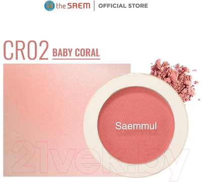 Румяна The Saem Saemmul Single Blusher CR02 Baby Coral