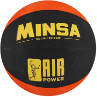 Баскетбольный мяч Minsa Air Power 7306803 (размер 7) - 