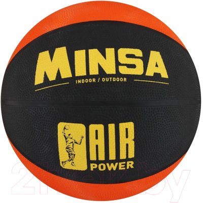 Баскетбольный мяч Minsa Air Power 7306803 (размер 7)