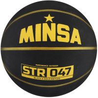 Баскетбольный мяч Minsa STR 047 7306801 (размер 7) - 