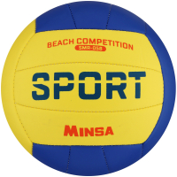 Мяч волейбольный Minsa SMR-058 7306808 (размер 5) - 