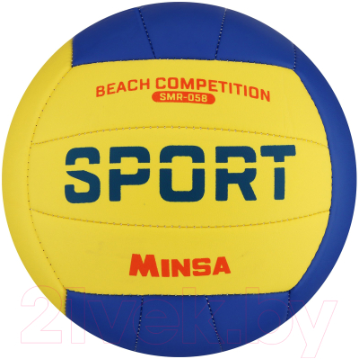 Мяч волейбольный Minsa SMR-058 7306808 (размер 5)