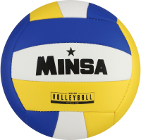 Мяч волейбольный Minsa 7306807 (размер 5) - 