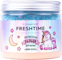 

Соль для ванны L'Cosmetics, Волшебная пыльца Holographic