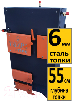 Твердотопливный котел Татра КТ30-НП2 (правое подключение, двухконтурный, сталь 6мм)