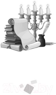 Изображение товара Книга Аверсэв Литературное чтение. 4 класс. Хрестоматия (Кузнецова Л.)