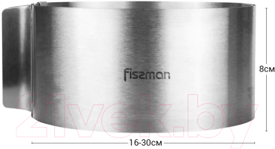 Форма для выкладки еды Fissman 6779